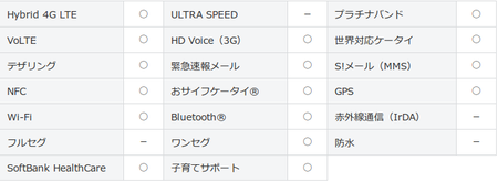SnapCrab_NoName_2014-12-21_16-57-46_No-00