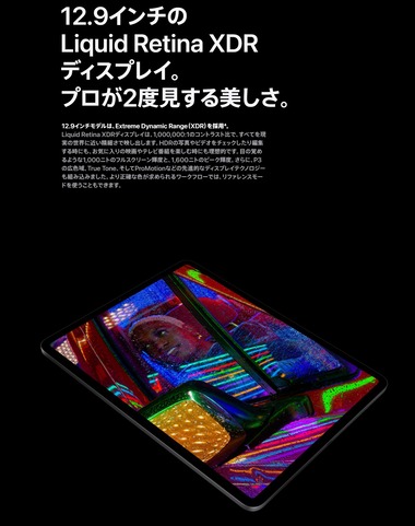 SnapCrab_NoName_2022-10-19_0-38-22_No-00