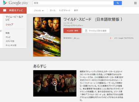 SnapCrab_NoName_2015-3-5_23-53-2_No-00