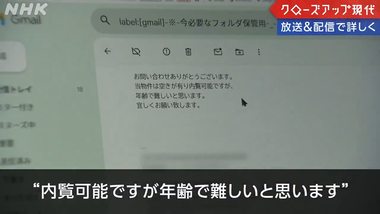 videoframe_2510
