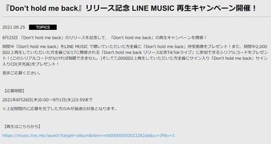 SnapCrab_NoName_2021-8-28_10-14-21_No-00