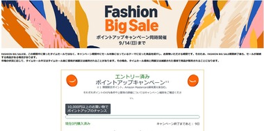 SnapCrab_NoName_2025-9-6_17-17-48_No-00