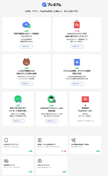 SnapCrab_NoName_2026-1-14_17-12-19_No-00