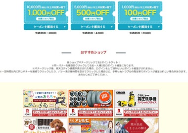 SnapCrab_NoName_2024-3-8_16-35-58_No-00