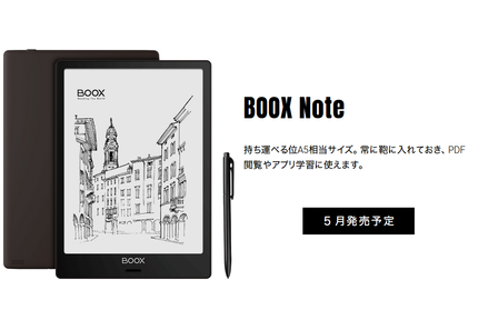 SnapCrab_NoName_2018-5-3_9-0-40_No-00