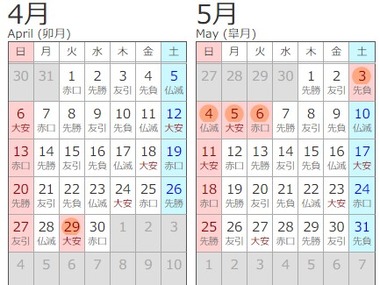 SnapCrab_NoName_2024-1-1_11-3-39_No-00