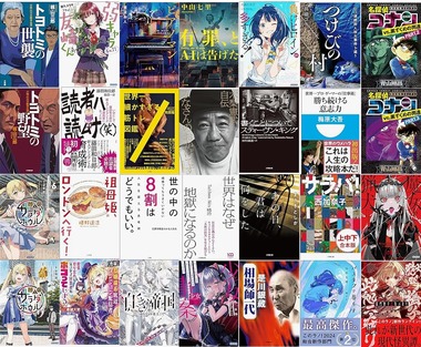 小学館50