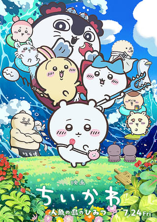 320
