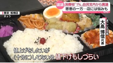 SnapCrab_NoName_2026-8-6_9-59-32_No-00