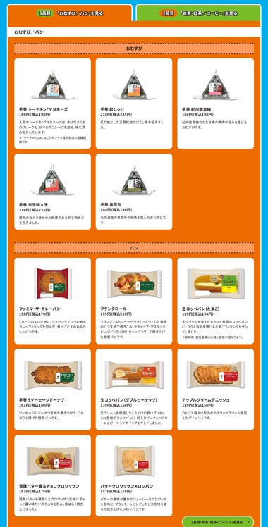 SnapCrab_NoName_2026-9-14_19-50-57_No-00