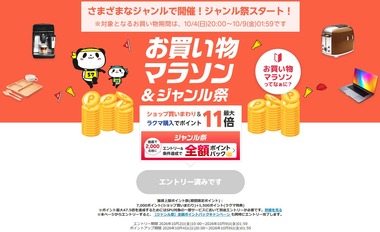 SnapCrab_NoName_2026-10-4_13-31-43_No-00
