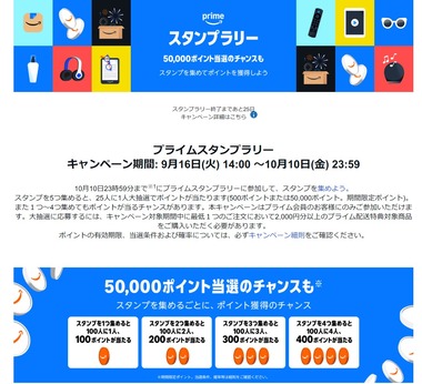 SnapCrab_NoName_2025-9-16_18-31-38_No-00