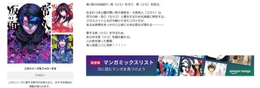 SnapCrab_NoName_2026-2-26_20-12-31_No-00