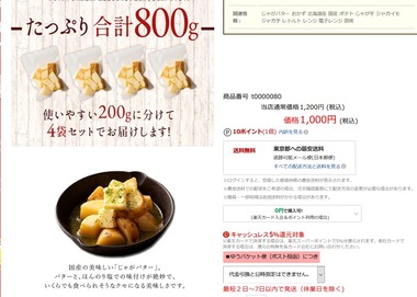 SnapCrab_NoName_2020-4-15_15-15-43_No-00