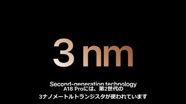 vlcsnap-2024-09-10-04h26m55s906