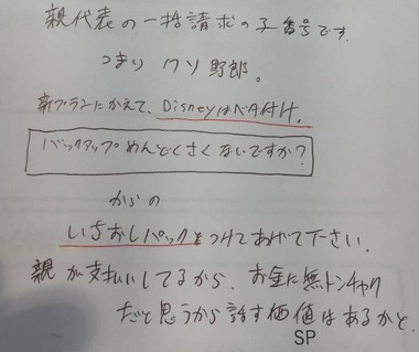 ENvzFYsUYAAbBRl