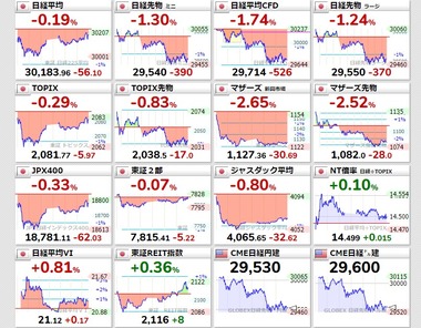 SnapCrab_NoName_2021-9-29_6-55-34_No-00