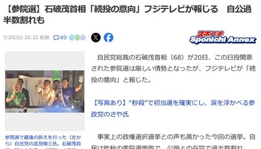 SnapCrab_NoName_2025-7-20_20-52-28_No-00