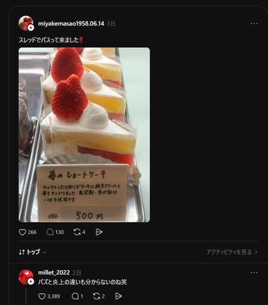 SnapCrab_NoName_2026-7-9_10-45-39_No-00