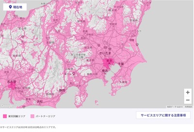 SnapCrab_NoName_2019-10-14_9-17-50_No-00