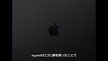 vlcsnap-2024-05-08-00h09m20s772