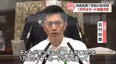 SnapCrab_NoName_2022-5-30_19-36-34_No-00