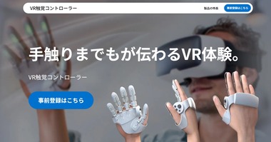 SnapCrab_NoName_2025-7-22_21-56-1_No-00