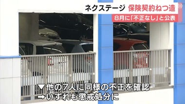 SnapCrab_NoName_2023-10-2_20-2-46_No-00