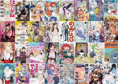 竹書房