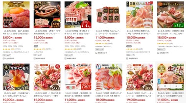 SnapCrab_NoName_2025-8-20_7-53-8_No-00