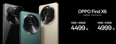 OPPO-Find-X6-4