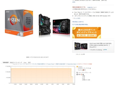 SnapCrab_NoName_2020-6-27_10-25-38_No-00