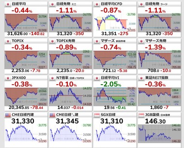 SnapCrab_NoName_2023-8-18_7-28-28_No-00