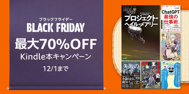 BFW23_KindleALC_PCHero_750x375_20231030._CB574614703_