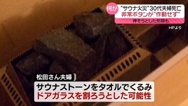 SnapCrab_NoName_2025-12-18_9-19-10_No-00