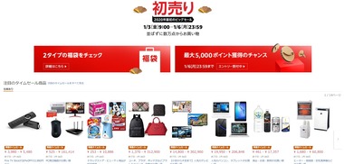 SnapCrab_NoName_2020-1-3_12-25-38_No-00