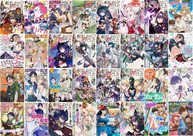幻冬舎コミックス