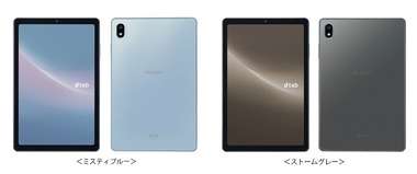 SnapCrab_NoName_2023-2-24_11-20-40_No-00