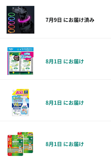 Screenshot_20250711-223550