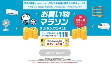 SnapCrab_NoName_2026-7-4_18-0-13_No-00
