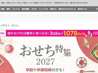 SnapCrab_NoName_2026-10-22_7-45-2_No-00