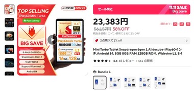 SnapCrab_NoName_2024-11-11_11-21-3_No-00