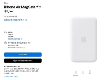 SnapCrab_NoName_2025-9-16_10-36-31_No-00