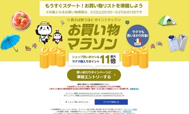 SnapCrab_NoName_2026-5-22_23-22-48_No-00