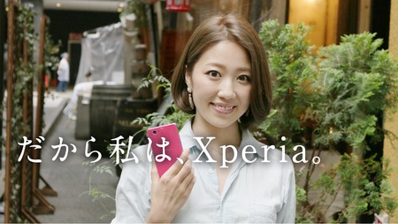 だから私は Xperia これｗｗｗｗｗｗｗｗｗｗｗｗｗｗｗ 理想ちゃんねる