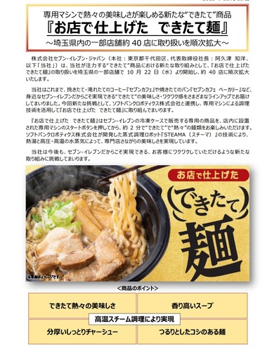 SnapCrab_NoName_2025-11-11_23-2-53_No-00