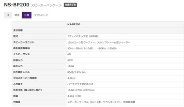 SnapCrab_NoName_2025-5-6_19-42-3_No-00