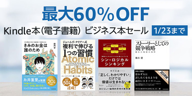 Kindle_ALC_Business_MobileHero_750x375_20241206._CB538511880_