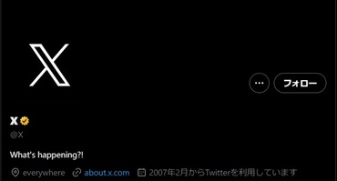 SnapCrab_NoName_2023-7-26_20-3-6_No-00