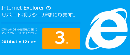 SnapCrab_NoName_2016-1-9_18-52-53_No-00